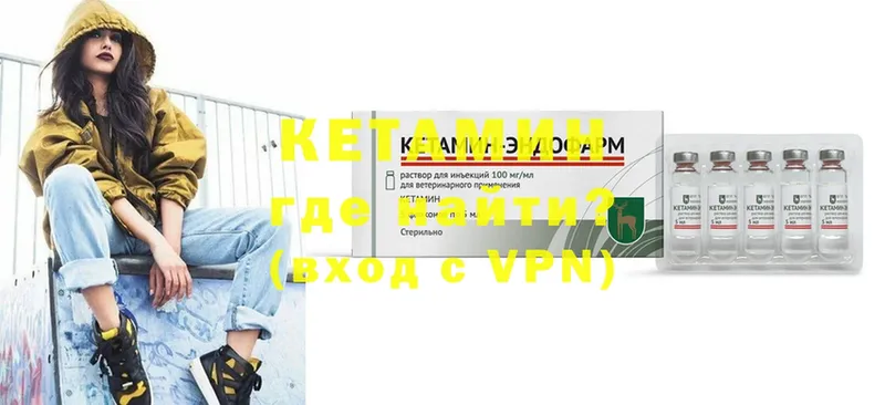 Кетамин ketamine  Тольятти 