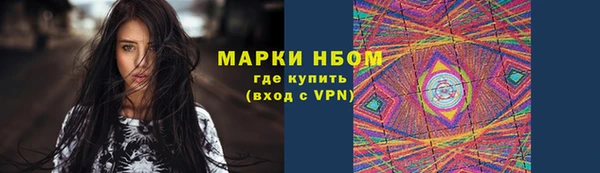 кристаллы Бронницы