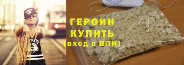 кристаллы Бронницы