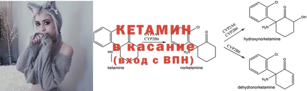 экстази Бугульма